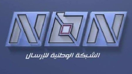 NBN Lebanon TV