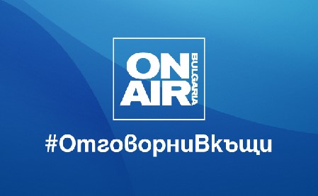 Bulgaria On Air