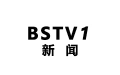 Bstv 1 (CN) - in Live streaming