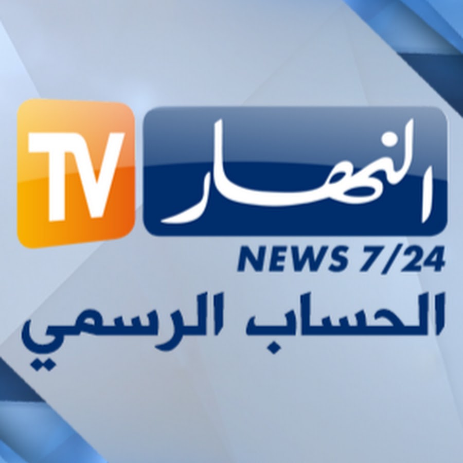 Ennahar TV