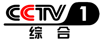 CCTV 1