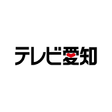 TV Aichi