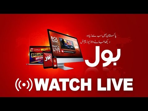 BOL News