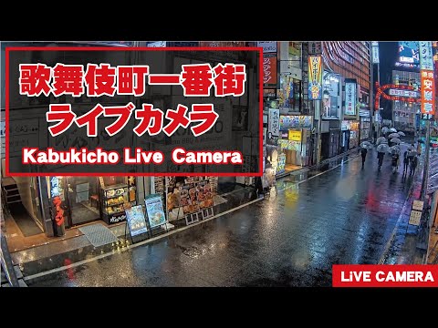 Kabukicho Tokyo Cam