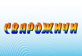 Svarozhichi TV