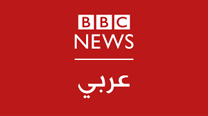 Profilo BBC Arabic Canal Tv