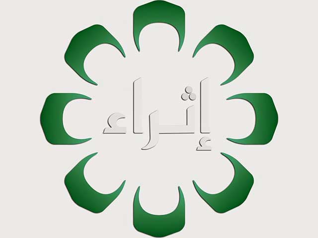 Kuwait Ethraa 