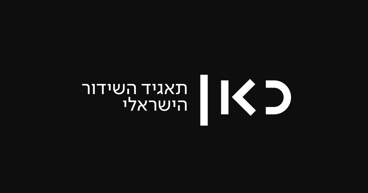 Kan 11