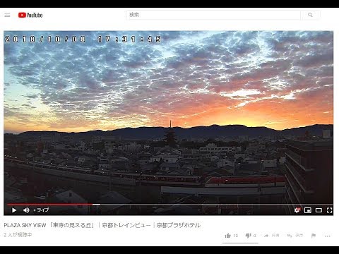 Kyoto Cam 2