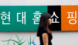 Hyundai Home Shopping