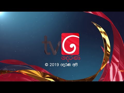 Derana Tv