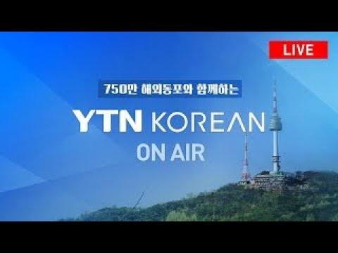 YTN KOREAN TV