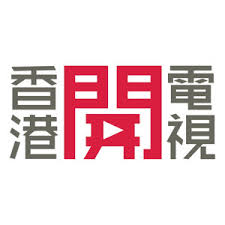 Profile Hong Kong Open Tv Tv Channels