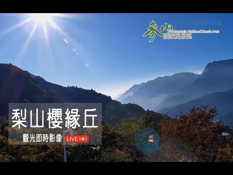 Lishan Hotel Taiwan 4K